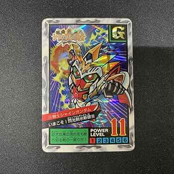 Amazon | 騎士シャインガンダム 太陽騎士ゴッドガンダム 177